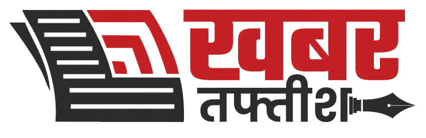 Khabar Taftish