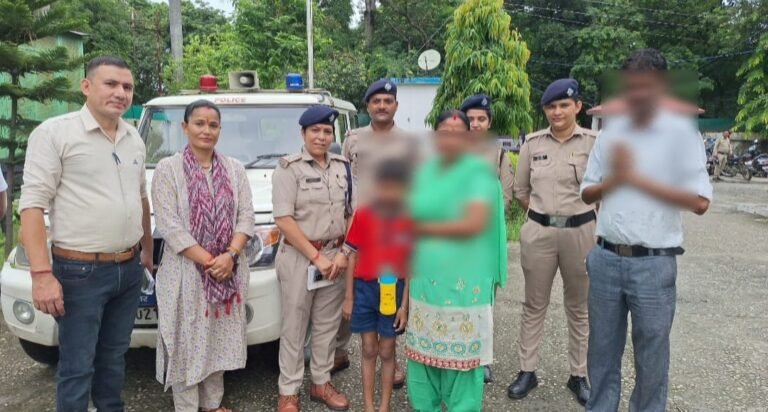 पढिए:-डेढ साल से लापता बालक को देख,लौटी चेहरे की खुशी -एएचटीयू ने हरियाणा से किया बरामद -11 मई 2024 को रुद्रपुर से हुआ था लापता