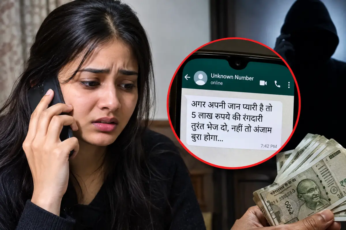एक करोड़ फिरौती का था खेल,इरम ने रची झूठी कहानी